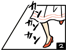 走ってくるロト子